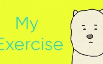 我的锻炼/My Exercise(v5500081)