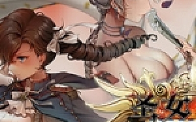 圣女战旗 Banner of the Maid(V2.09全DLC+附送立绘+通关存档)