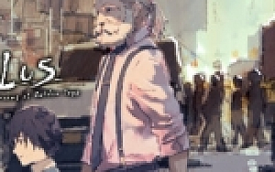 代达罗斯:黄金爵士乐的觉醒/Daedalus: The Awakening of Golden Jazz