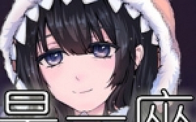 只是一座楼(V1.0)