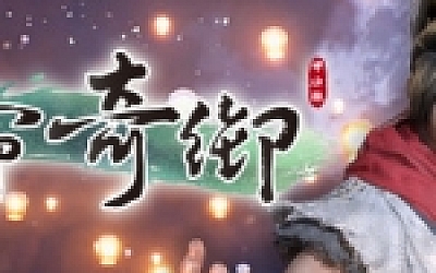 天命奇御/Fate Seeker(V.2.3+DLC伏虎迷蹤+完美结局存档可直接游玩DLC)