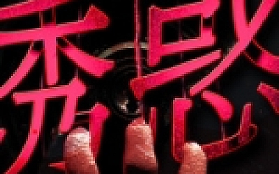 诱惑(Build.7586377-视觉-难度)