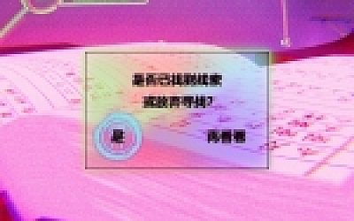 话术/Power Of Language