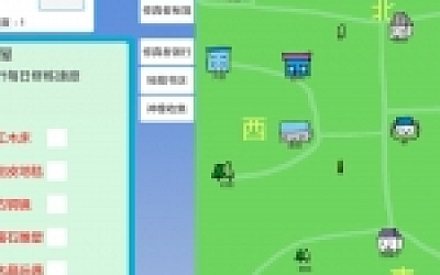 小镇放置修仙