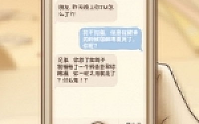 一夜过后/One Night Stand(v2.282)