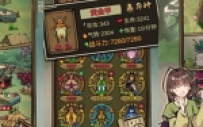 蛐蛐也疯狂 Ver2.2.11 安卓中文修改版 安卓模拟养成类游戏