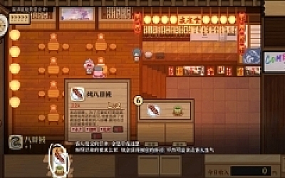 东方夜雀食堂 ver2.5.0 官方中文版 模拟经营游戏 1.3G