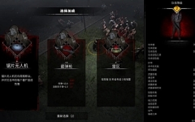 又一个僵尸幸存者 官方中文版 RogueLike僵尸割草游戏 1.4G