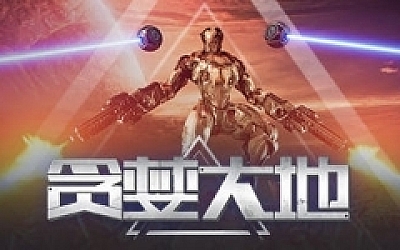 贪婪大地(Greed land) ver0.6.12c 官方中文版 上帝视角肉鸽射击游戏 2G