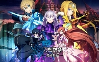 刀剑神域:异绊集结/SWORD ART ONLINE LAST RECOLLECTION(更新v1.15)