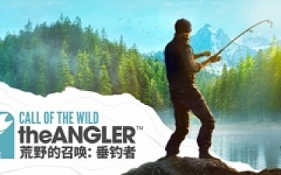 荒野的召唤:垂钓者/Call of the Wild: The Angler(v1.6.1—更新南非保护区DLC)   29G