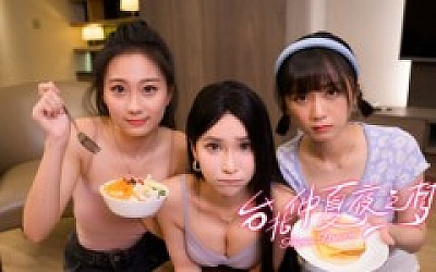 台北仲夏夜之梦|豪华中文|Build.16916322+全DLC|解压即撸|