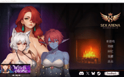 【互动SLG】Sex Arena: Passion of Aquilon 💋⚔️Steam官方中文步兵版